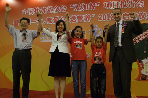 2012年“捐一元献爱心送营养”在京启动