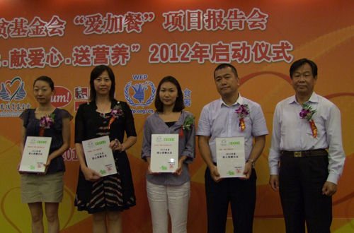 中国扶贫基金会副秘书长杨青海为2011年爱加餐项目捐赠企业颁奖