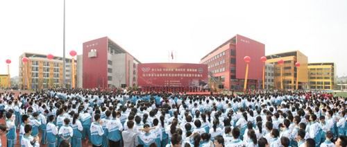 新建成的四川香港马会奥林匹克运动学校，在逾一千二百名学生和奥运金牌选手 的见证下正式启用