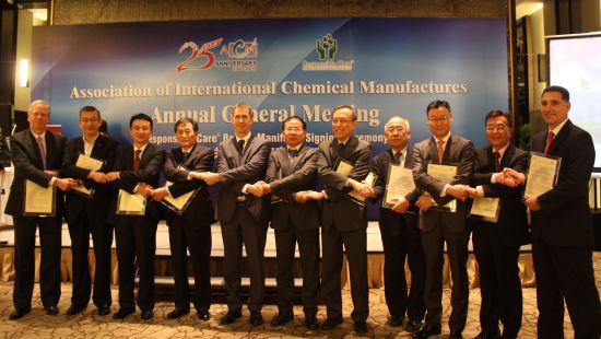 LG化学成为首家签署《责任关怀北京宣言》韩企