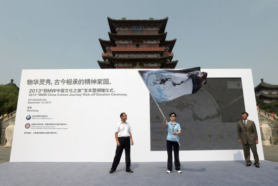 BMW中国文化之旅探访江西助力文化保护