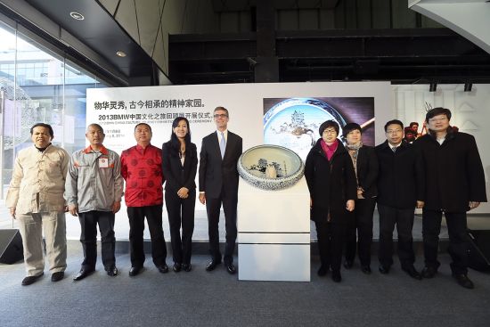“BMW中国文化之旅”七年致力非遗保护