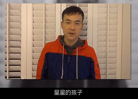 廖凡号召大家关注“星星的孩子”