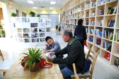 北京：“民营公助”西城试水新型图书馆