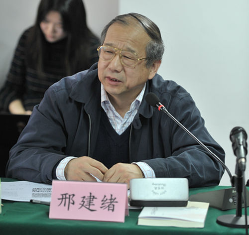 中国残疾人福利基金会副理事长邢建绪
