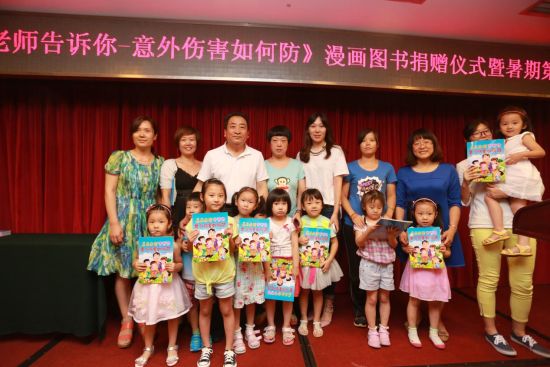 姜昆基金向农村留守儿童捐赠2万册亲子图书