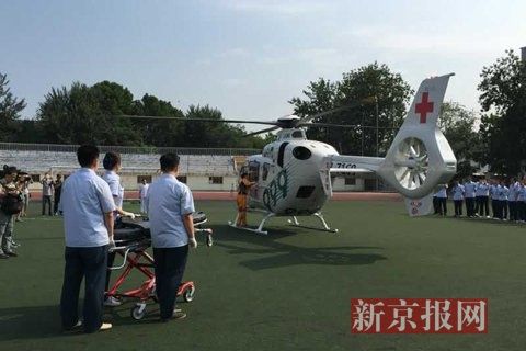 北京999设立首家京外航空救援中心