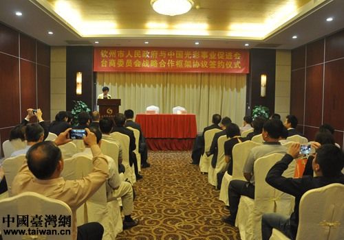 广西钦州市与中国光彩事业促进会签订战略合作框架协议