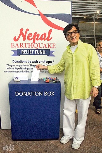 成龙为尼泊尔地震灾区捐款欲带物资前去救助（图）