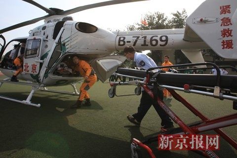 北京999设立首家京外航空救援中心