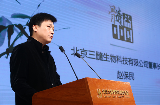 三髓生物董事长赵总为“髓益中国”活动致辞