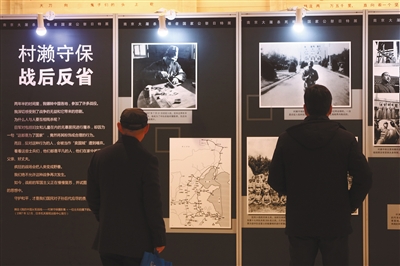 昨日，抗战纪念馆，市民在观看《一名日本侵华士兵镜头下的侵华战争》图片展。新京报记者 浦峰 摄