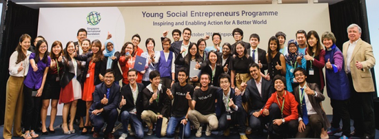 第七届新加坡国际基金会“青年社会企业家项目”获胜团队合影