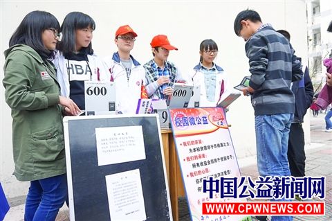 黄埭中学开出公益“小卖部” 用于资助在校贫困生