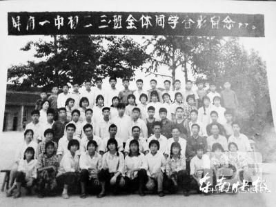 六旬老人微博寻36年前学生 盼望重逢相聚(图)