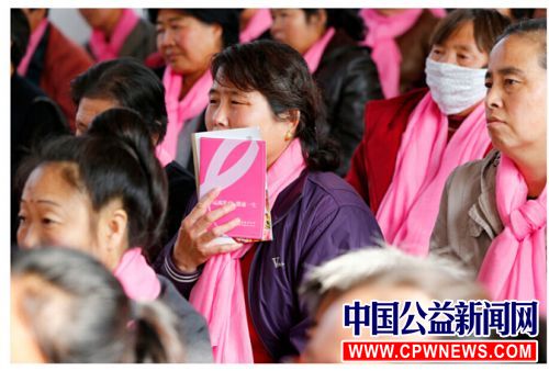 雅芳深耕中国乳腺癌防治公益项目