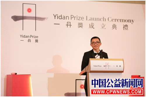 腾讯创始人陈一丹捐赠25亿港币创立 “一丹奖”