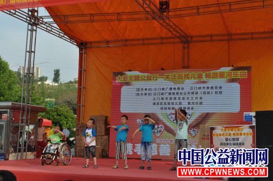 福利院的孩子们表演节目