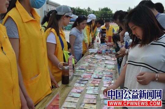 活动现场义卖筹集善款