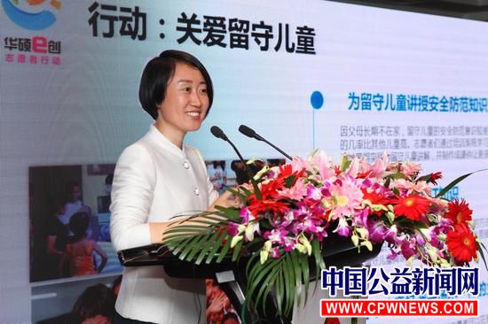 华硕中国业务部副总经理兼新闻发言人郑威女士发言