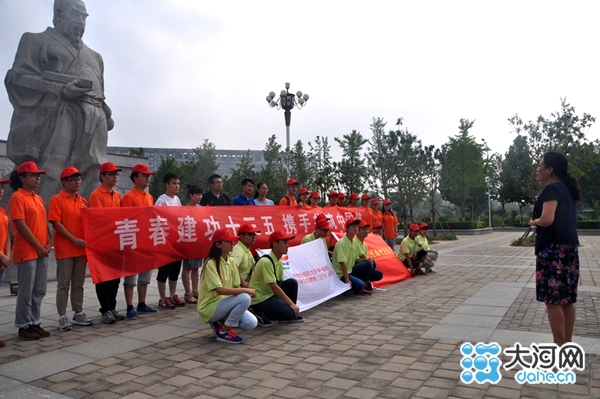 河南各高校大学生“益”路同行 暑期志愿服务活动启动
