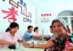 老年服务的供给侧改革：广州将引入更多公益资源助养老服务