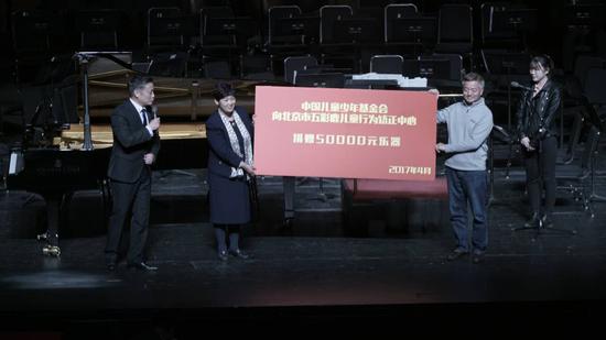 中国儿童少年基金会向北京市五彩鹿儿童行为矫正中心捐赠价值五万元乐器