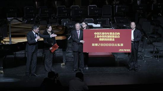 中国儿童少年基金会向上海市教育发展基金会曹鹏教育基金捐赠价值28万元乐器