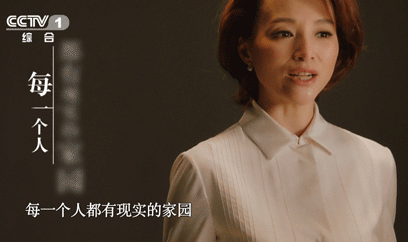 GIF格式图片,朗读者节目宣传图