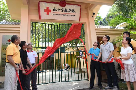 “红十字救护站”南山站揭幕