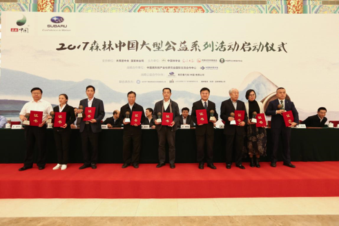 image2016森林中国·中国生态英雄获奖代表上台领奖