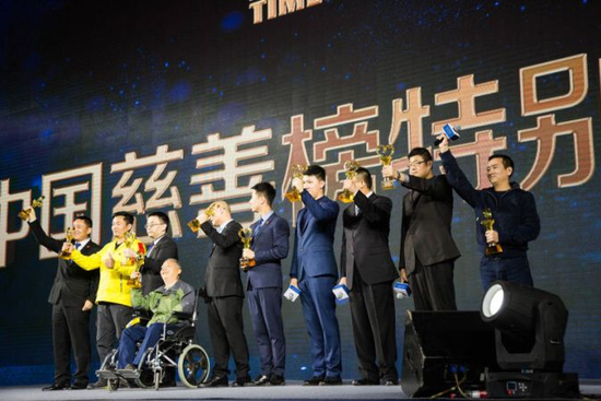 中国慈善榜特别贡献奖十位获奖者全部来自钢丝善行团