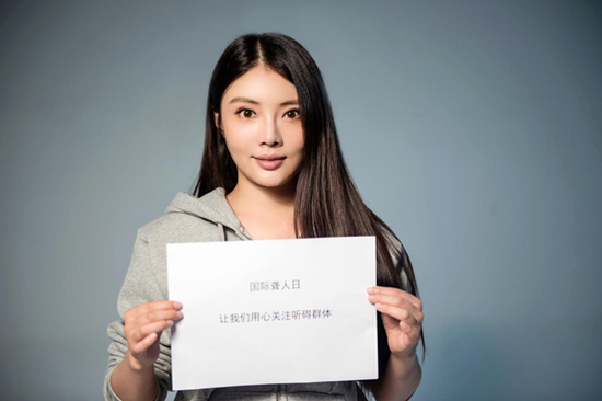 演员王迅、徐冬冬参与公益视频拍摄，呼吁社会关注听障群体。