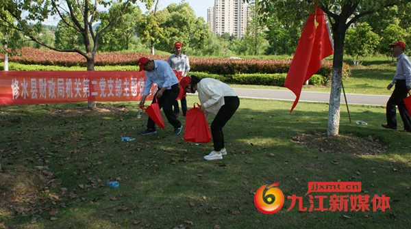 财政局机关第二支部主题党日活动开展打扫公园4_副本.jpg