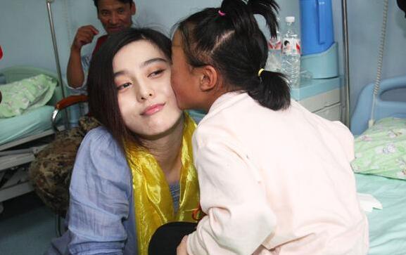 范冰冰坚持八年赴西藏做公益 儿童节探访获小朋友献吻