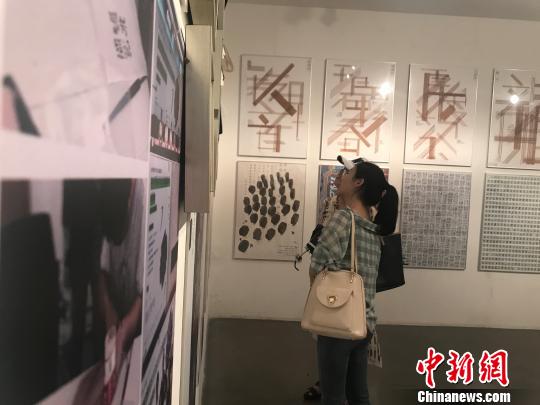 两岸大学生在南京展示汉字文化创意