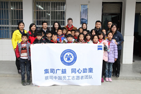 蔡司中国员工志愿者与贡溪镇中心小学的学生们