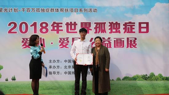 中国残疾人康复协会副秘书长冯彦侠为宝宝树颁奖