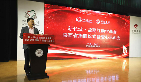 中国扶贫基金会常务副秘书长陈红涛先生主持活动并做分享