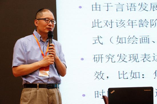 中科院心理所副研究员张雨青进行主题报告