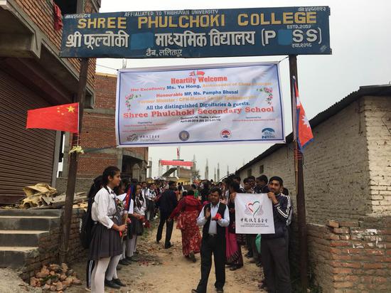 尼泊尔当地的人民对中国来宾表示热烈欢迎