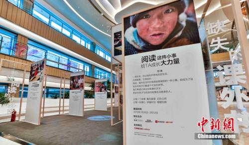 创新科技助力“扶智”“书路计划”覆盖逾百所乡村学校