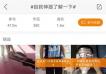 5秒做一个照明灯，这速度我只服刘恺威！丨人人来减灾