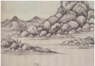 故宫举办院藏清初“四王”绘画特展 113套传世精品亮相