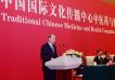 中国国际文化传播中心中医药与健康委员会成立