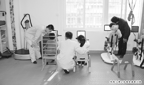 残疾儿童正在接受康复训练