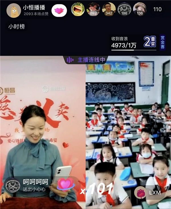 公益助学 恒昌公益于江西上唐中学设立首个奖学金