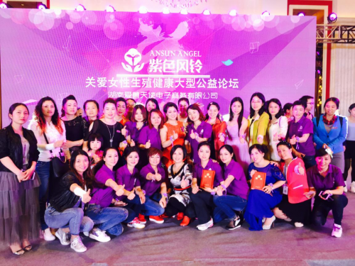 “紫色风铃”百城千场公益讲座为女性生殖健康保驾护航