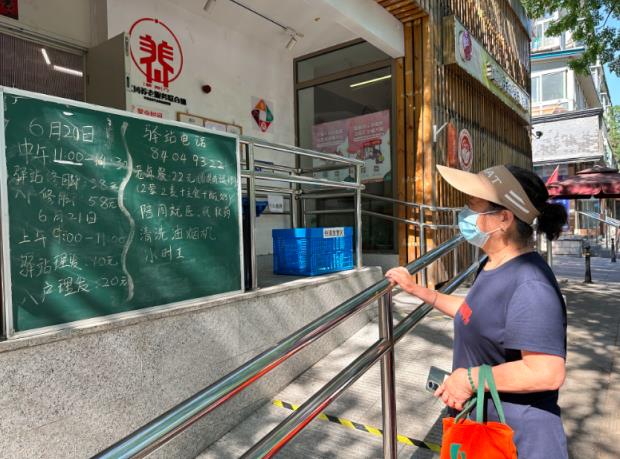 养老+卫生+服务“三站”联动，北京朝阳这个社区受老人欢迎