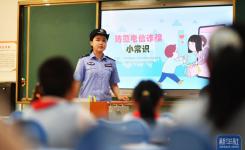国家网络安全宣传周开启
